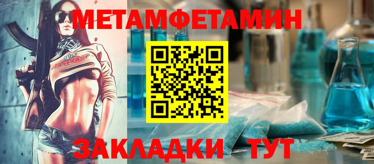 АМФЕТАМИН  Амфетамин Розовый  Вход с VPN  Нефтеюганск 