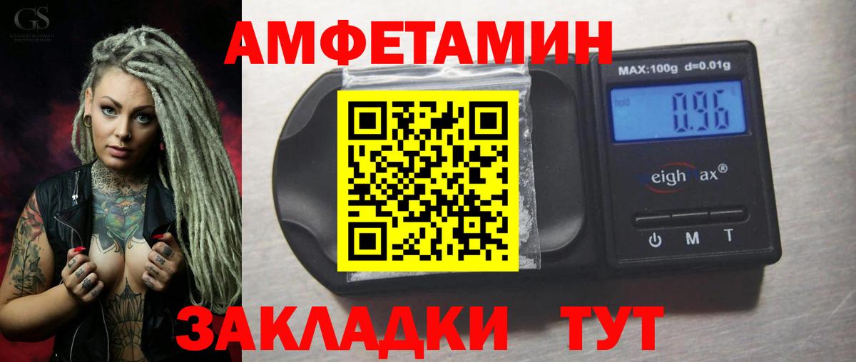 АМФ  Нефтеюганск  АМФ Premium 