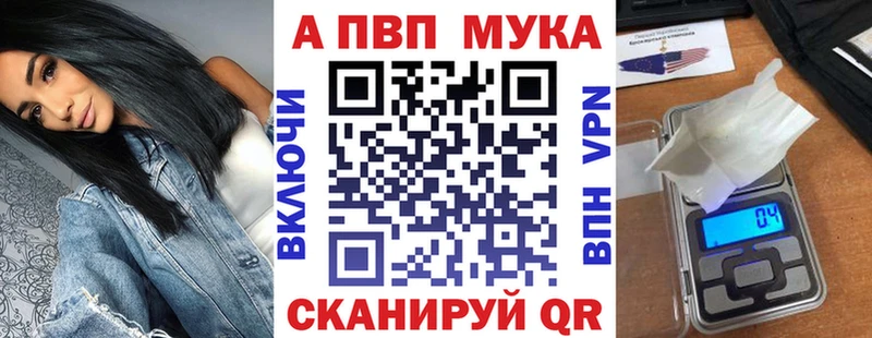 A PVP кристаллы Нефтеюганск