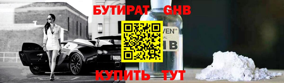 Нефтеюганск  Плюхи  Кокаин  Codein  Бошки Шишки  Вход с VPN  Мяу-Мяу 