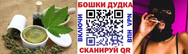 Cannafood конопля  даркнет сайт  Нефтеюганск 