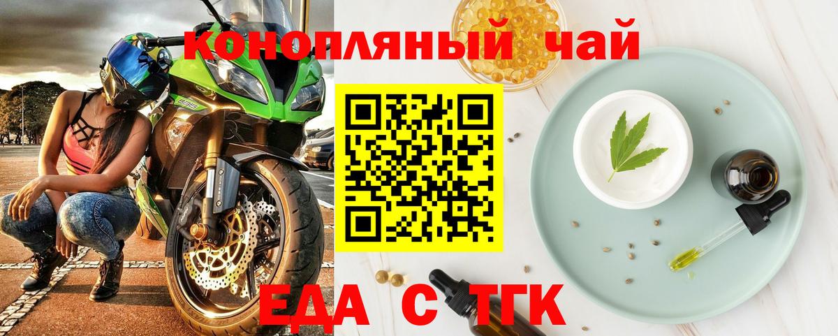 Нефтеюганск  Canna-Cookies марихуана  Вход с VPN 