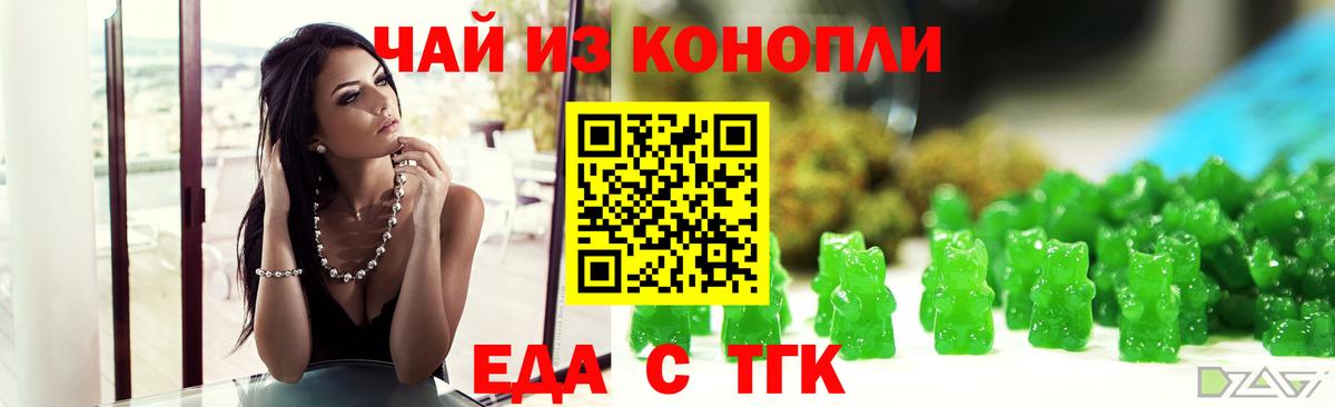 ГАШИШ Нефтеюганск