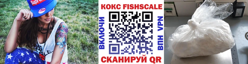 COCAIN VHQ Нефтеюганск