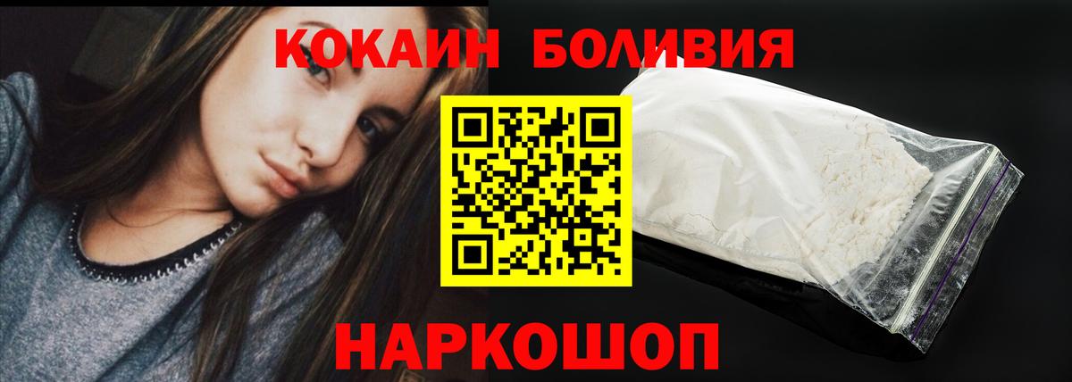 Кодеин Нефтеюганск