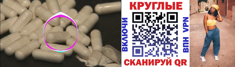 ЭКСТАЗИ MDMA  Нефтеюганск 