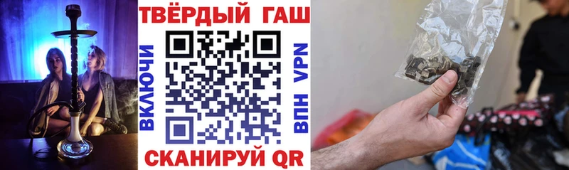 Гашиш VHQ  Нефтеюганск 