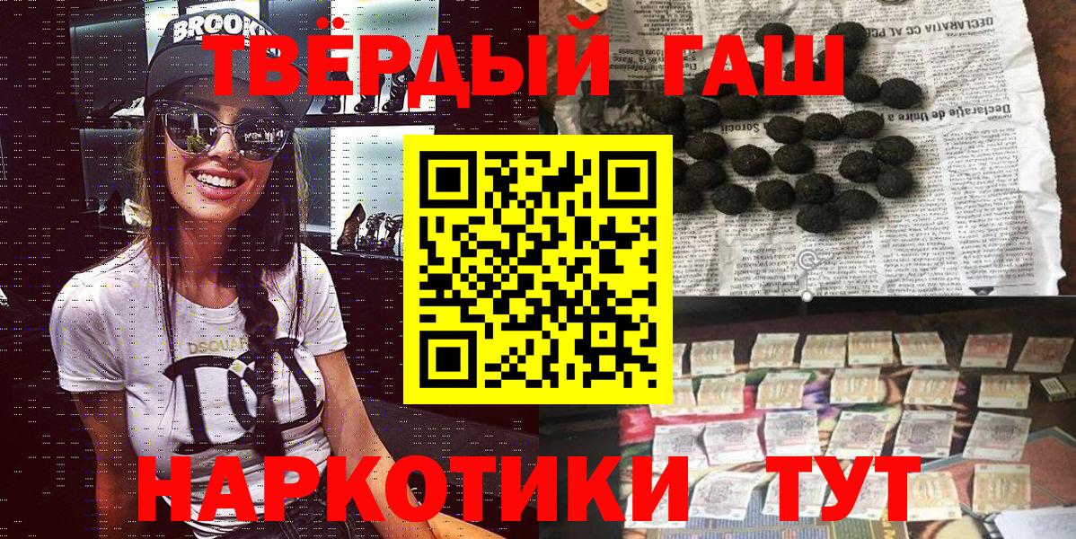 Гашиш  ГАШИШ VHQ  Вход с VPN  Нефтеюганск  Гашиш Изолятор 