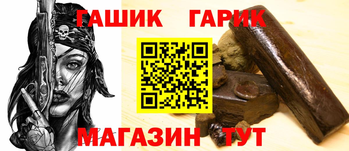 ГАШ AMNESIA HAZE  ГАШ  Нефтеюганск  ГАШИШ Ice-O-Lator 