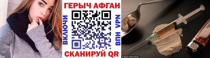 цена   shop Telegram  блэк спрут сайт  Героин хмурый  Нефтеюганск 