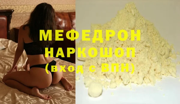 COCAINE Мегион