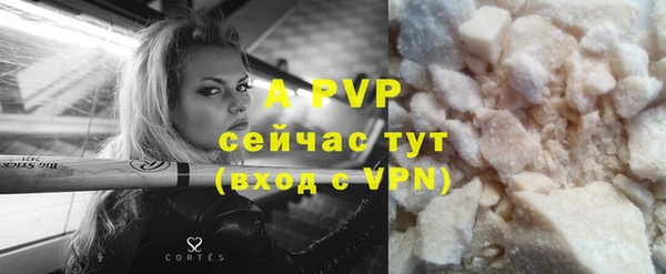 соль курить ск Медвежьегорск