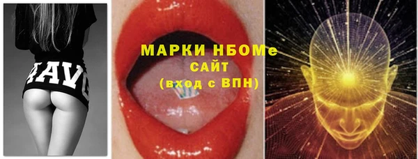 кокаин Медногорск