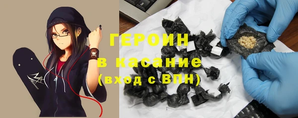 кокаин Медногорск
