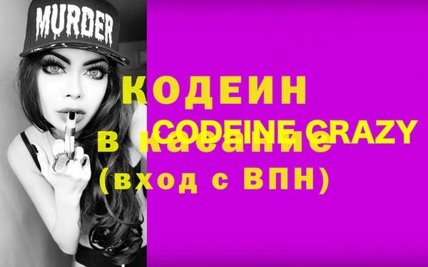 соль курить ск Медвежьегорск
