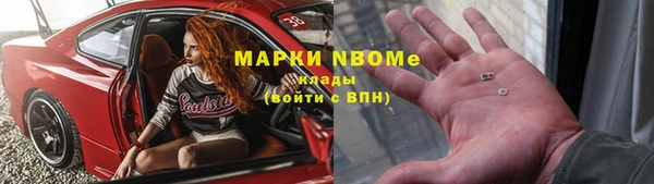 соль курить ск Медвежьегорск