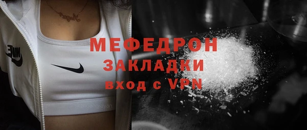 кокаин Медногорск