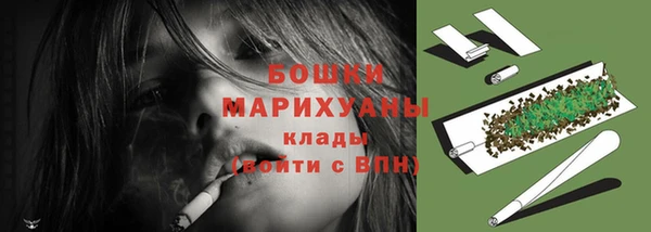 кокаин Медногорск