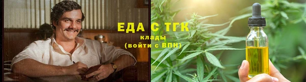 COCAINE Мегион