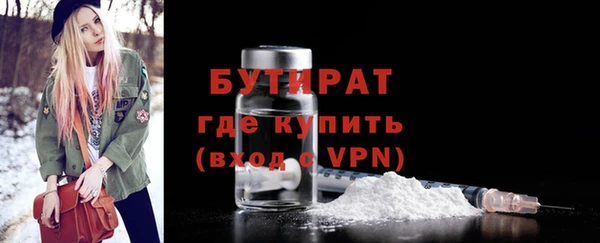 COCAINE Мегион