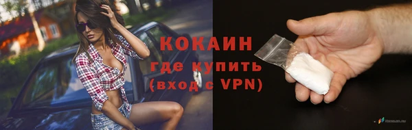 COCAINE Мегион