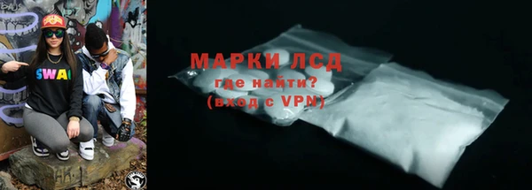 кокаин Медногорск