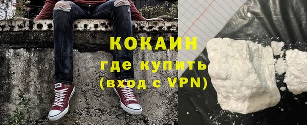 соль курить ск Медвежьегорск