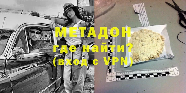 молекула духа Магас