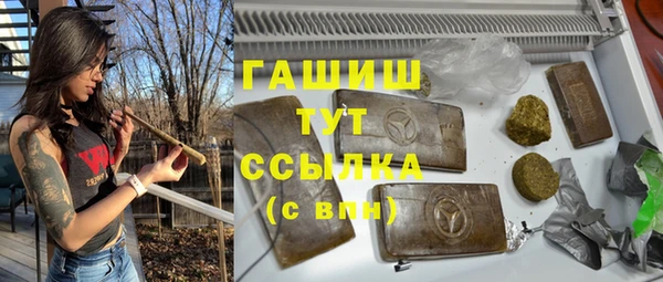 соль курить ск Медвежьегорск