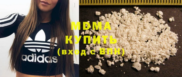 COCAINE Мегион