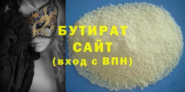 кокаин Медногорск