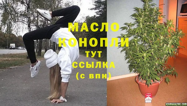 соль курить ск Медвежьегорск