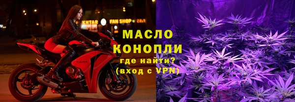 метадон Бронницы