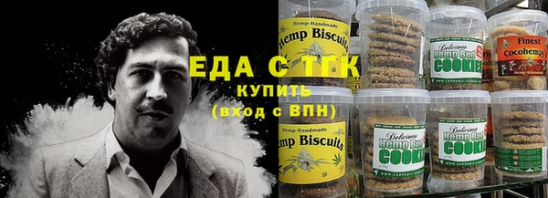 кокаин Медногорск