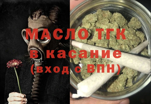 кокаин Медногорск