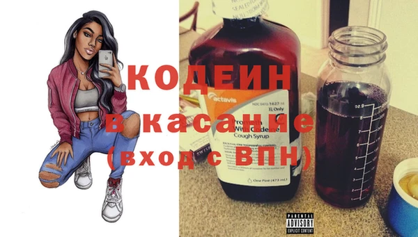 COCAINE Мегион