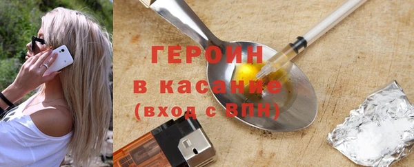 кокаин Медногорск
