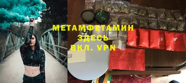 марки lsd Магадан