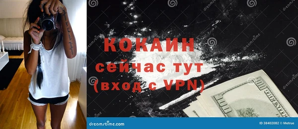 кокаин Медногорск