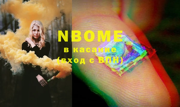 соль курить ск Медвежьегорск
