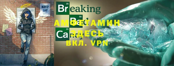 COCAINE Мегион