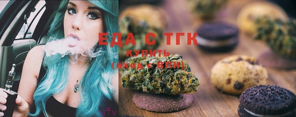 соль курить ск Медвежьегорск