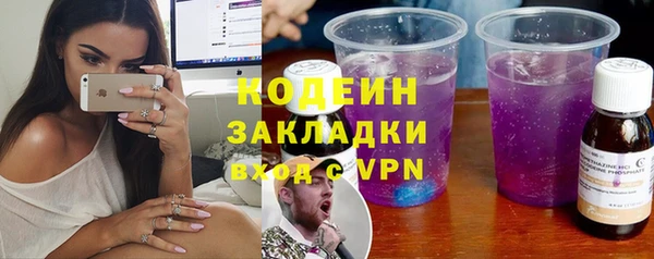 COCAINE Мегион