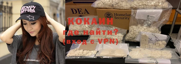 COCAINE Мегион