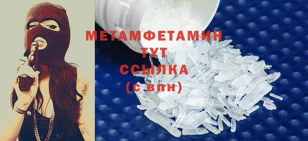 соль курить ск Медвежьегорск