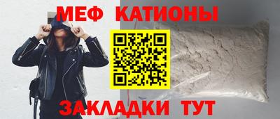 каннабис Волжск