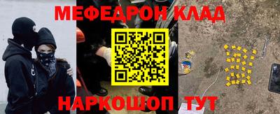 каннабис Волжск