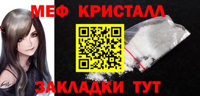каннабис Волжск