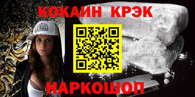 кокс Волжский