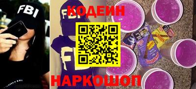 стафф Волгодонск